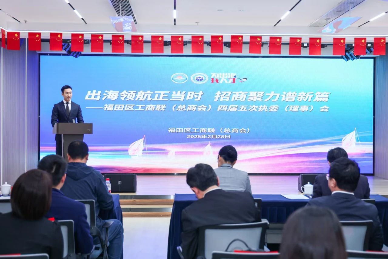 喜報|港勤集團榮獲2024年度“最具品牌影響力”企業