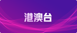 國(guó)際專利服務(wù)三